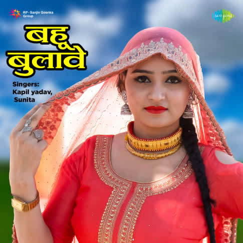 Album Blurred Banner Image