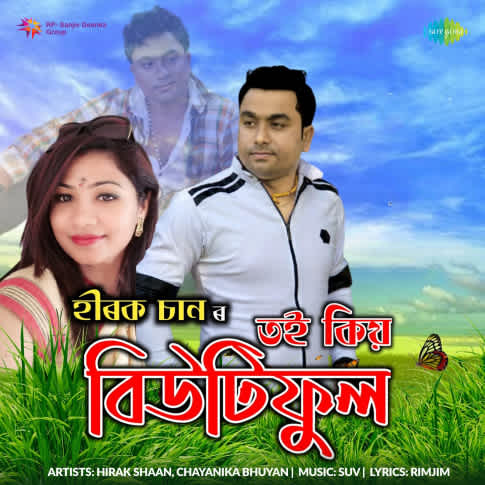 Album Blurred Banner Image