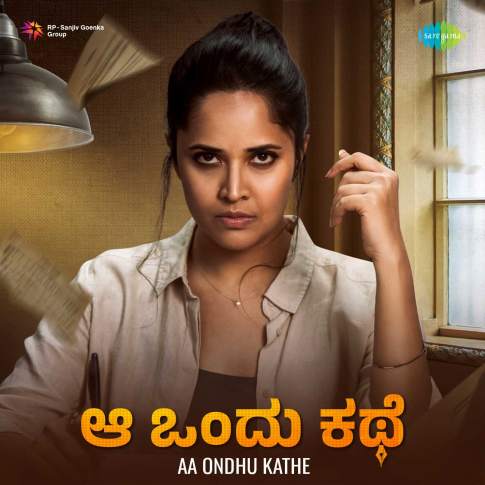 Album Blurred Banner Image