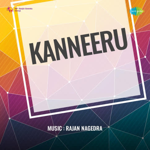 Album Blurred Banner Image