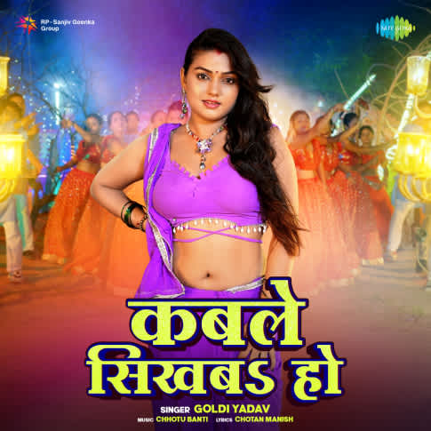 Album Blurred Banner Image