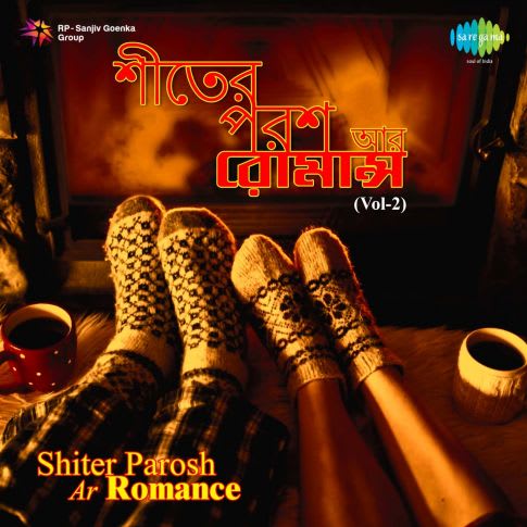 Album Blurred Banner Image