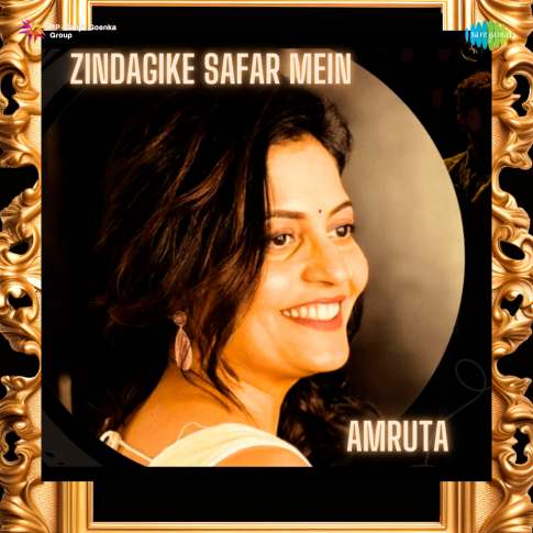 Album Blurred Banner Image