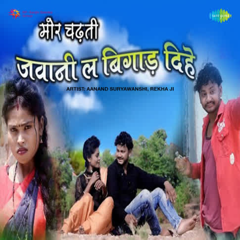 Album Blurred Banner Image