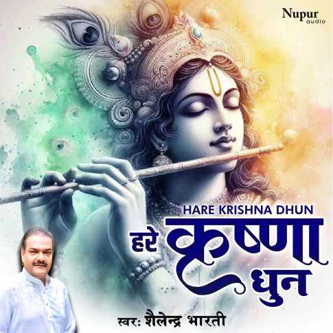 Album Blurred Banner Image