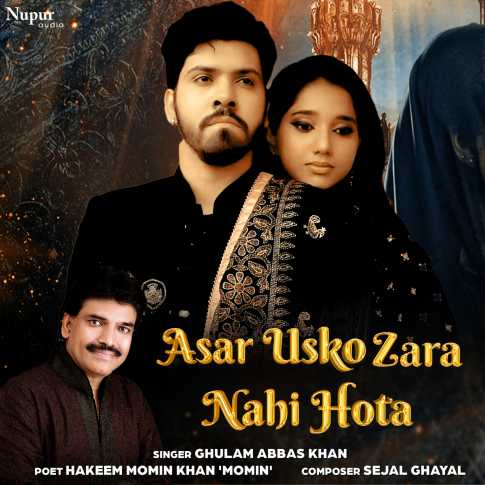 Album Blurred Banner Image