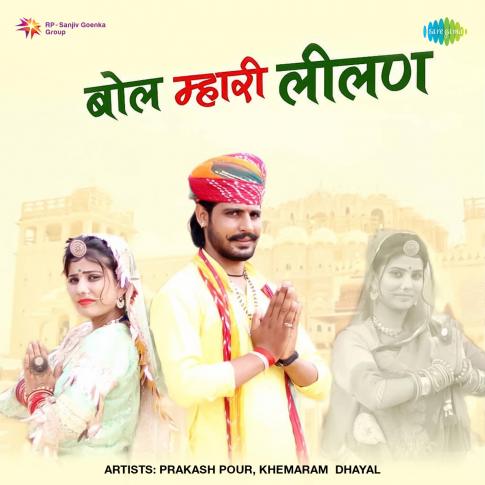 Album Blurred Banner Image