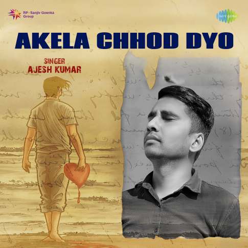 Album Blurred Banner Image