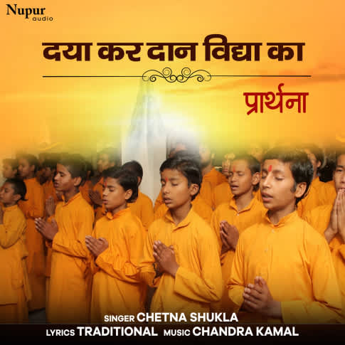 Album Blurred Banner Image