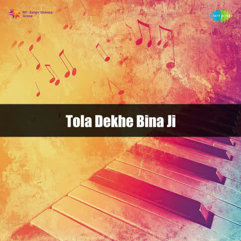 Album Blurred Banner Image