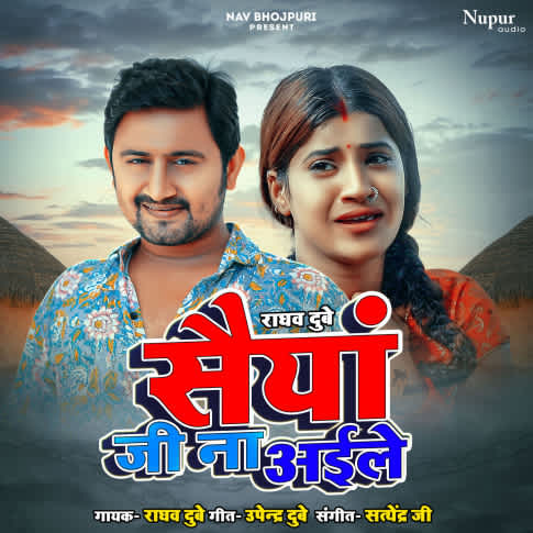 Album Blurred Banner Image