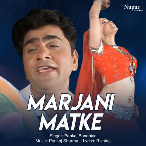 Album Blurred Banner Image