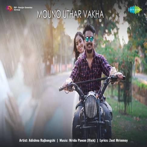 Album Blurred Banner Image