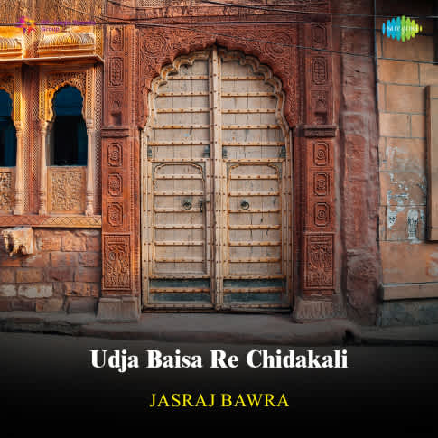 Album Blurred Banner Image