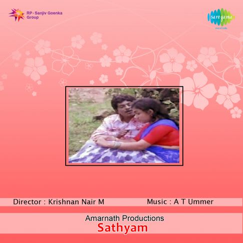 Album Blurred Banner Image