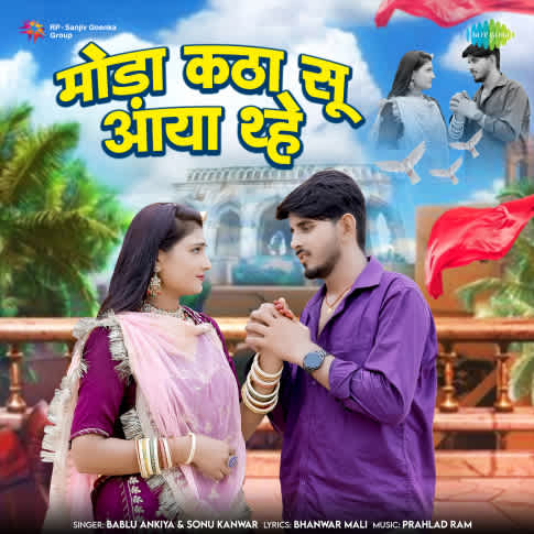 Album Blurred Banner Image