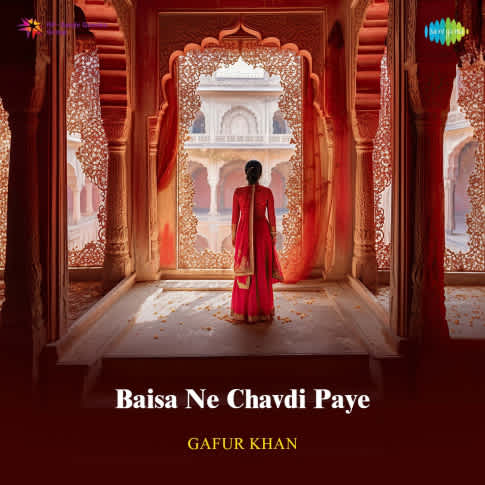 Album Blurred Banner Image