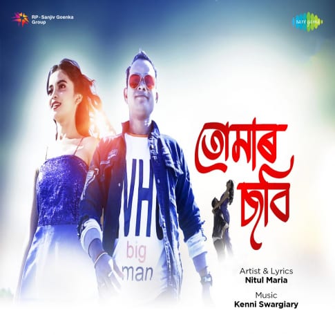 Album Blurred Banner Image