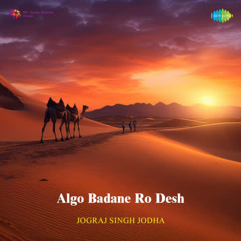 Album Blurred Banner Image