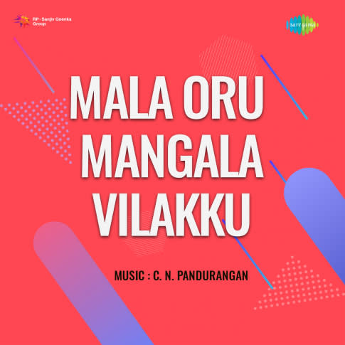 Album Blurred Banner Image