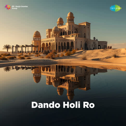 Album Blurred Banner Image