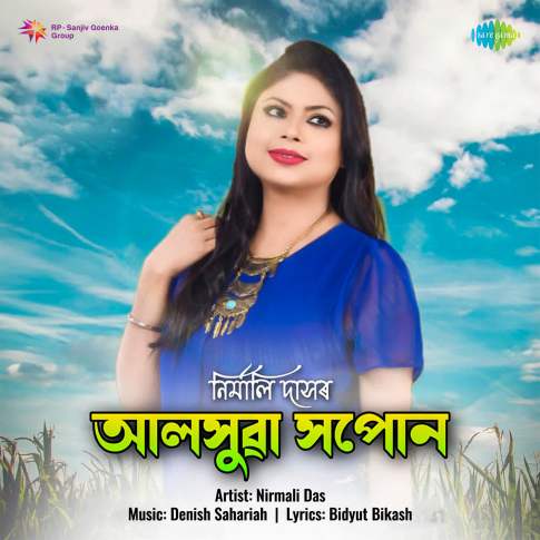 Album Blurred Banner Image