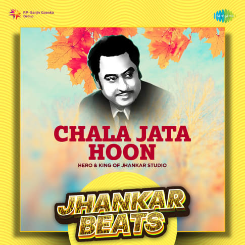 Album Blurred Banner Image