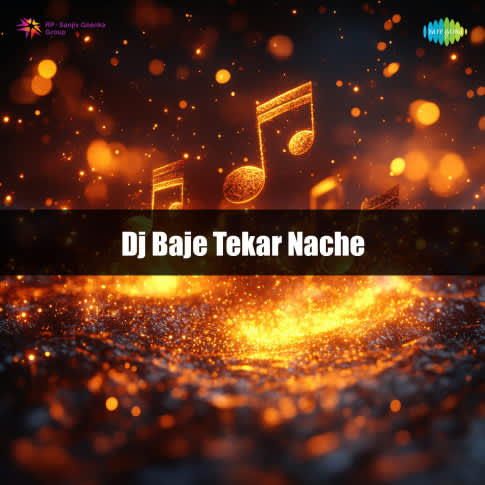 Album Blurred Banner Image