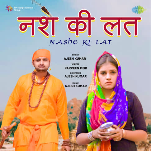 Album Blurred Banner Image