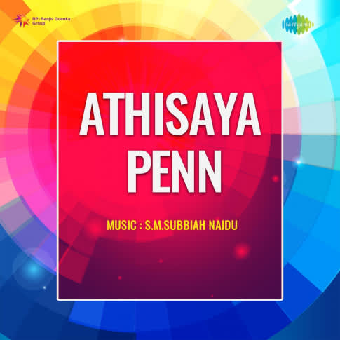 Album Blurred Banner Image