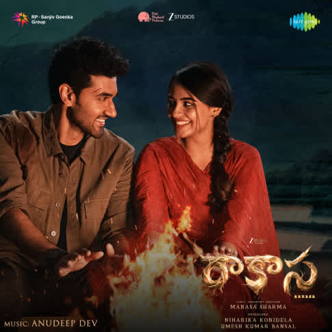 Album Blurred Banner Image