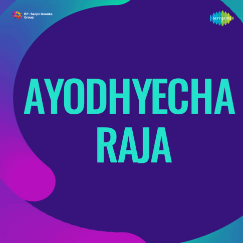 Album Blurred Banner Image