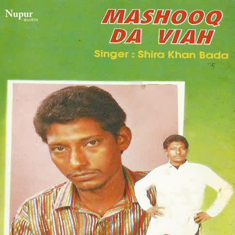 Album Blurred Banner Image