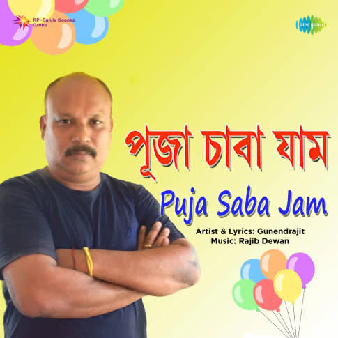 Album Blurred Banner Image