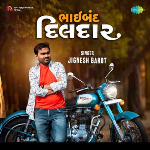 Album Blurred Banner Image