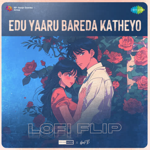 Album Blurred Banner Image