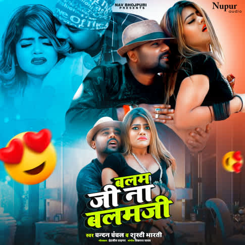 Album Blurred Banner Image