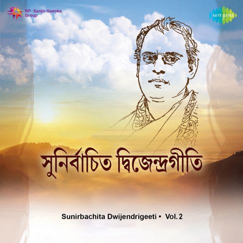 Album Blurred Banner Image