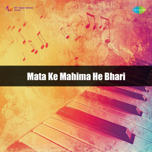 Album Blurred Banner Image