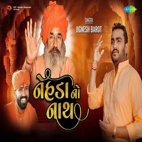 Album Blurred Banner Image