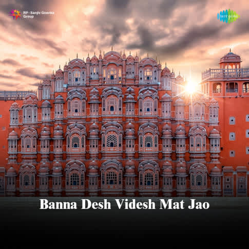 Album Blurred Banner Image