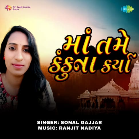 Album Blurred Banner Image