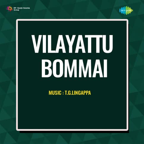 Album Blurred Banner Image