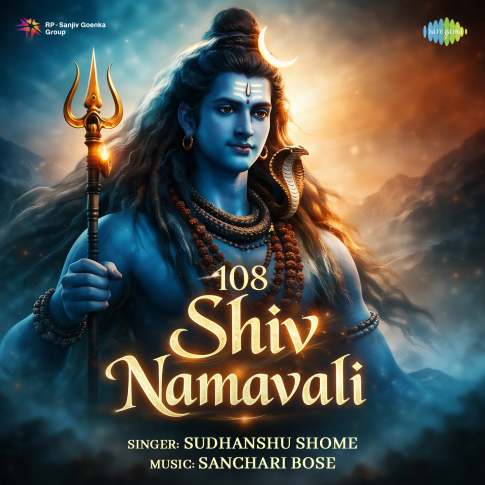 Album Blurred Banner Image