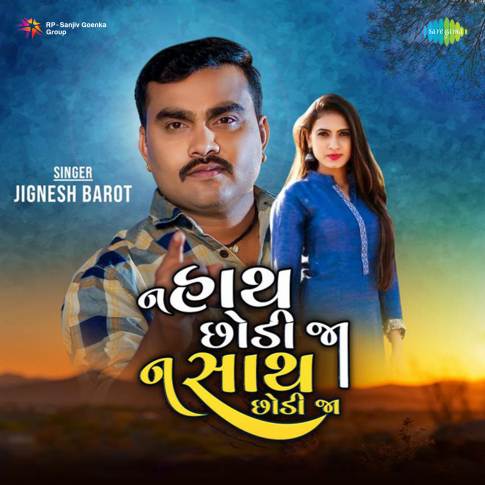 Album Blurred Banner Image