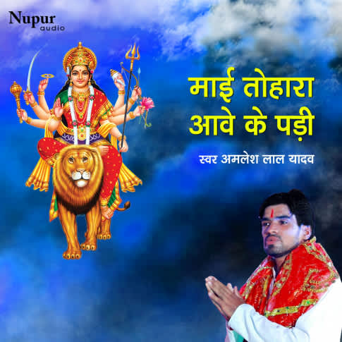 Album Blurred Banner Image