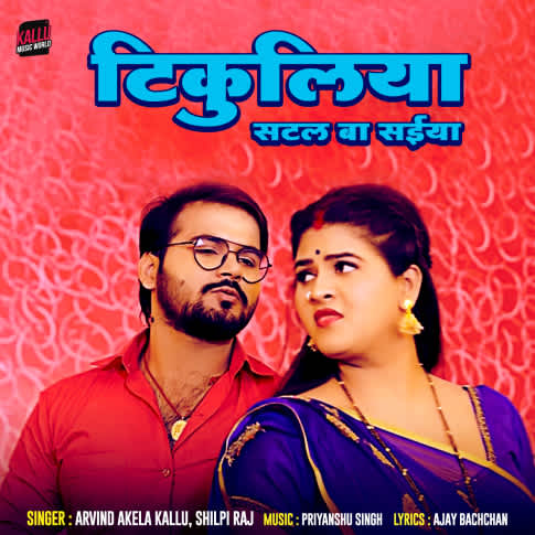 Album Blurred Banner Image