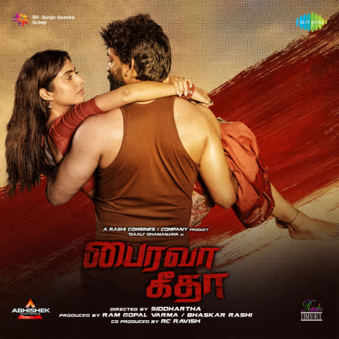 Album Blurred Banner Image