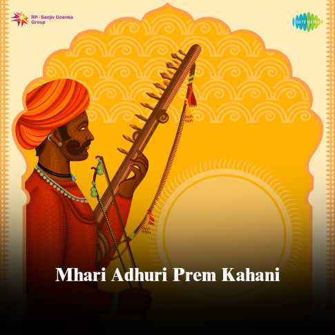 Album Blurred Banner Image