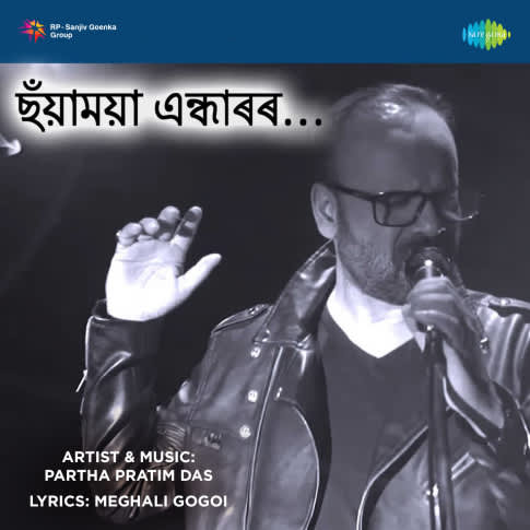 Album Blurred Banner Image